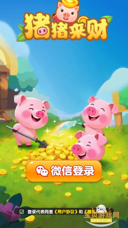 ��������С��Ϸ���°�׿��