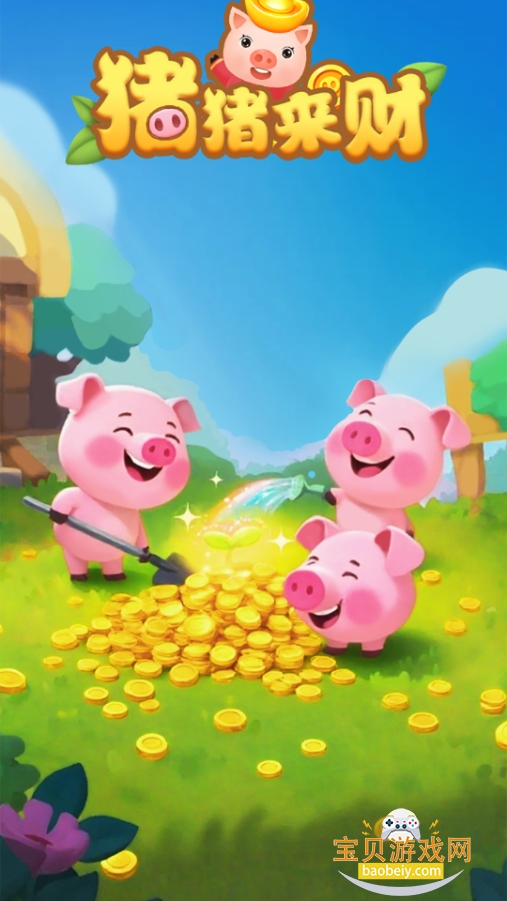 ��������С��Ϸ���°�׿��