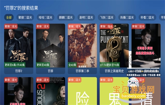 蜜蜂TV电视版app官方下载最新版 蜜蜂TV电视版app官方下载最新版