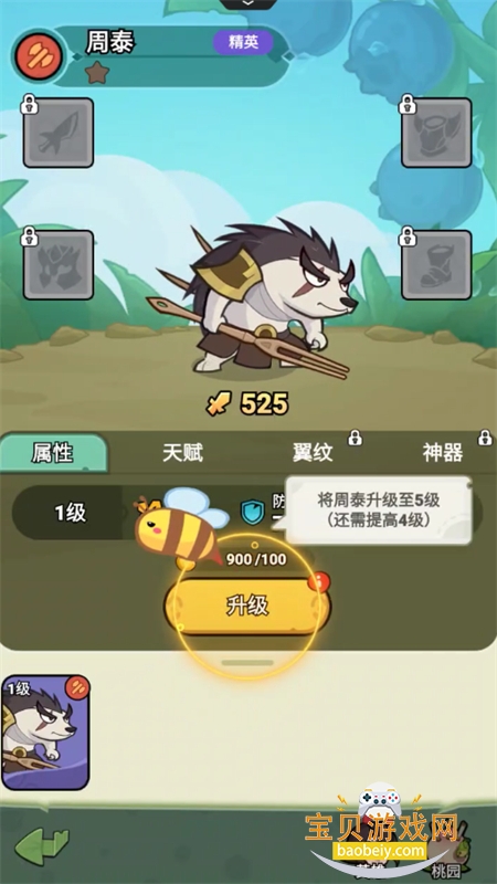 ����ͬ���������ذ�׿���°汾