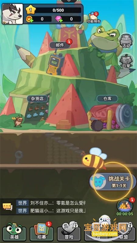 ����ͬ���������ذ�׿���°汾