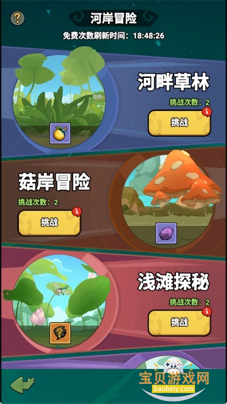 ����ͬ���������ذ�׿���°汾