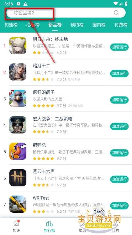 ourplay���ٰ���Ѽ���app