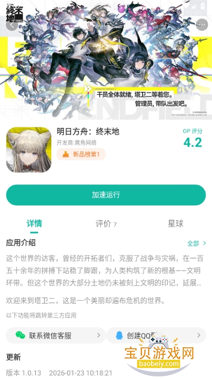 ourplay���ٰ���Ѽ���app