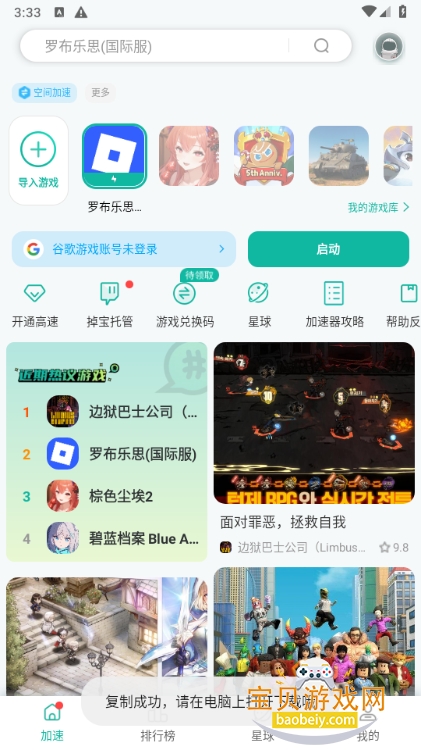 ourplay���ٰ���Ѽ���app