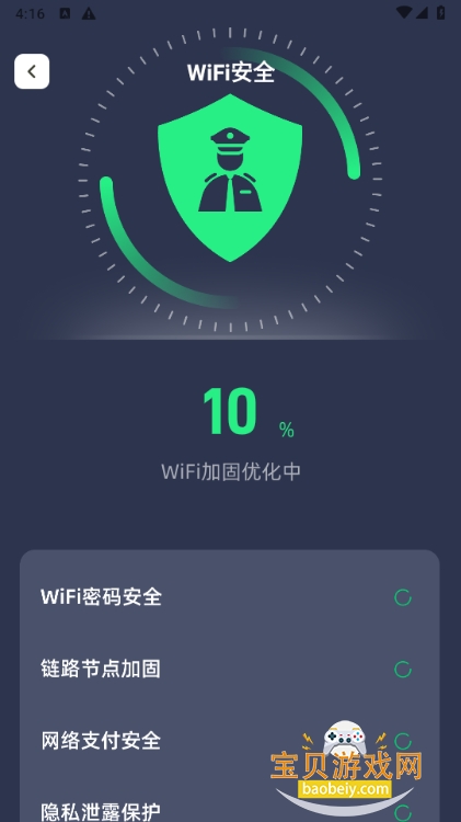 全净清理app手机最新版 全净清理app手机最新版