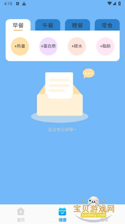 全净清理app手机最新版 全净清理app手机最新版