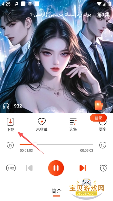 SADA FM��Ѱ�app��׿�ֻ���