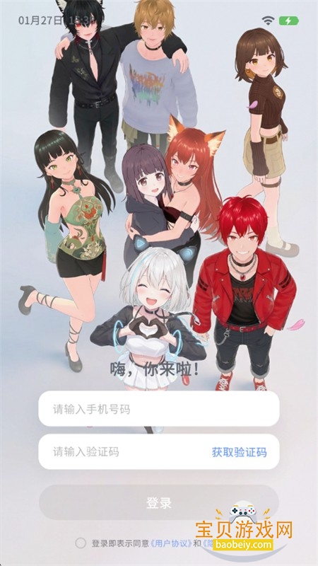 AIFriends������׿�����ֻ���