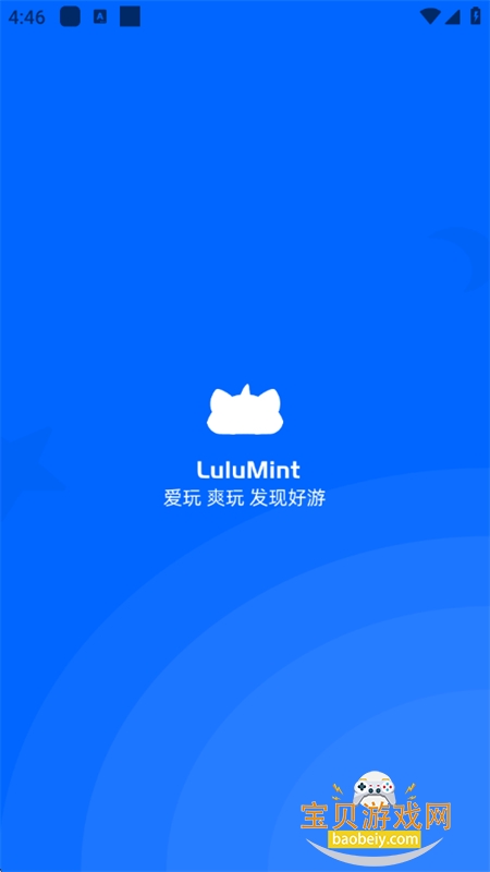LuluMint游戏中心app安卓手机版 LuluMint游戏中心app安卓手机版