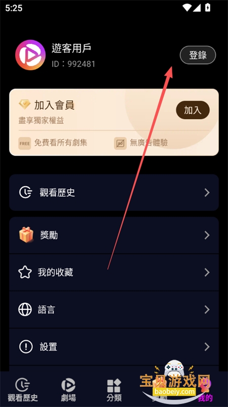 �������纣���(YuzuDrama)app�ٷ���