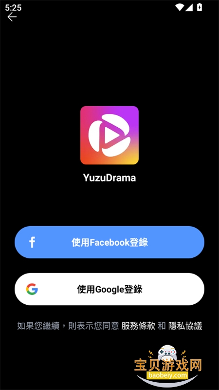 �������纣���(YuzuDrama)app�ٷ���