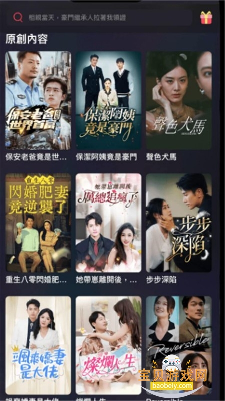 �������纣���(YuzuDrama)app�ٷ���