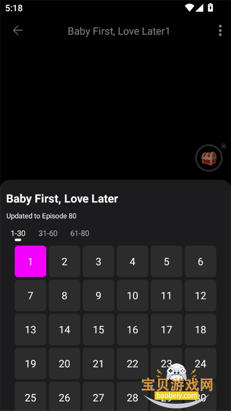 �������纣���(YuzuDrama)app�ٷ���