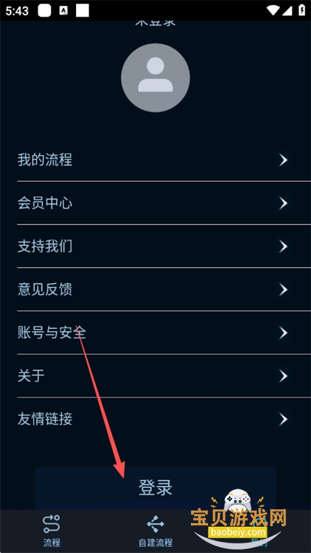 SCBox������ϰ������ʾ�����ֻ���