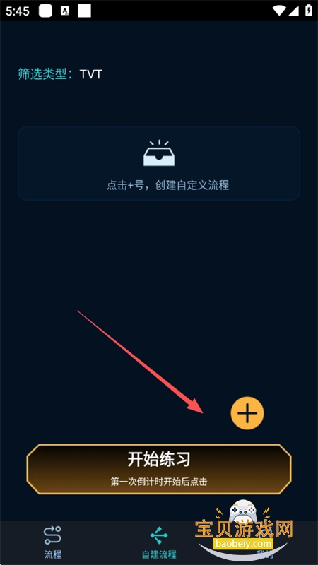 SCBox������ϰ������ʾ�����ֻ���