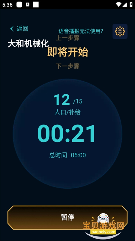 SCBox������ϰ������ʾ�����ֻ���