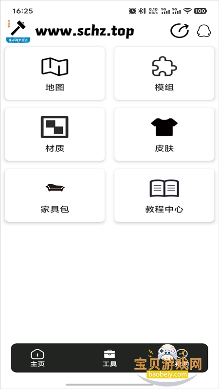 ����ս�����ӹٷ������������İ�