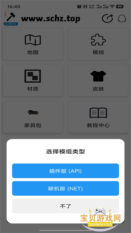 ����ս�����ӹٷ������������İ�