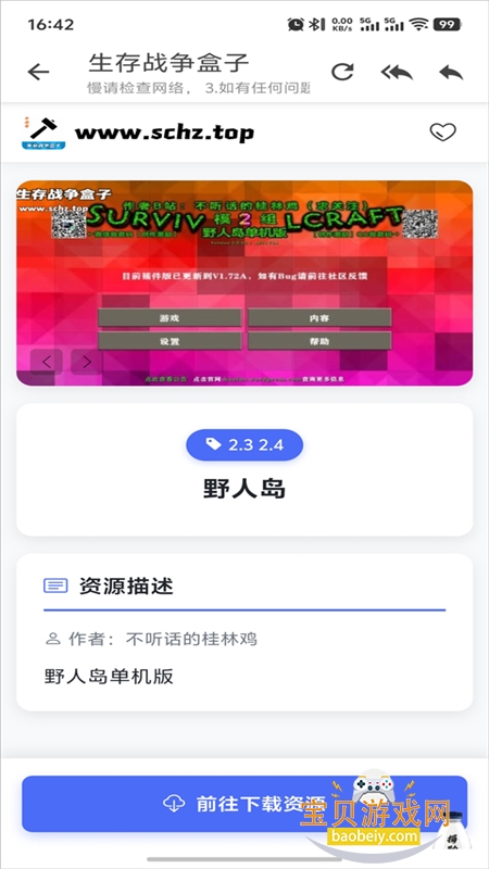 ����ս�����ӹٷ������������İ�