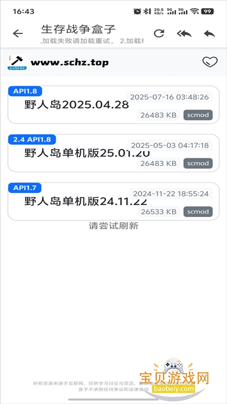 ����ս�����ӹٷ������������İ�