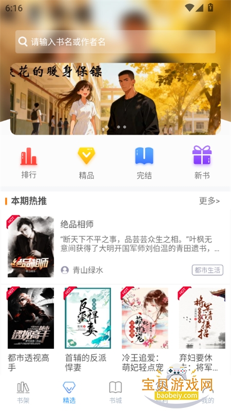 �ֶ����С˵app�ٷ��ֻ���