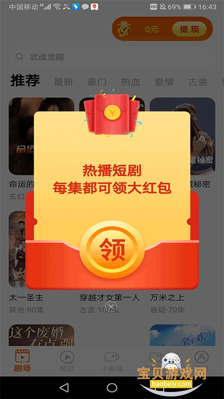 ��ӳ���ٰ�̾�app���°汾2026