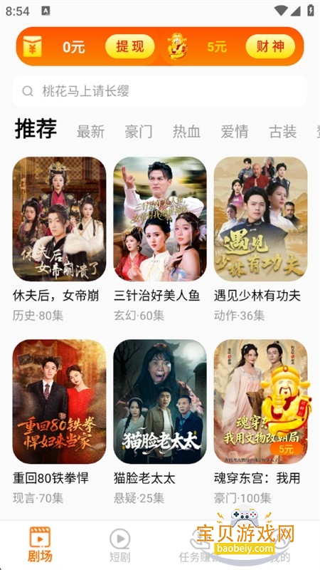 ��ӳ���ٰ�̾�app���°汾2026