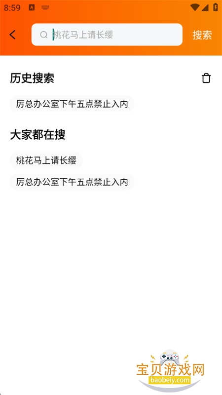 ��ӳ���ٰ�̾�app���°汾2026