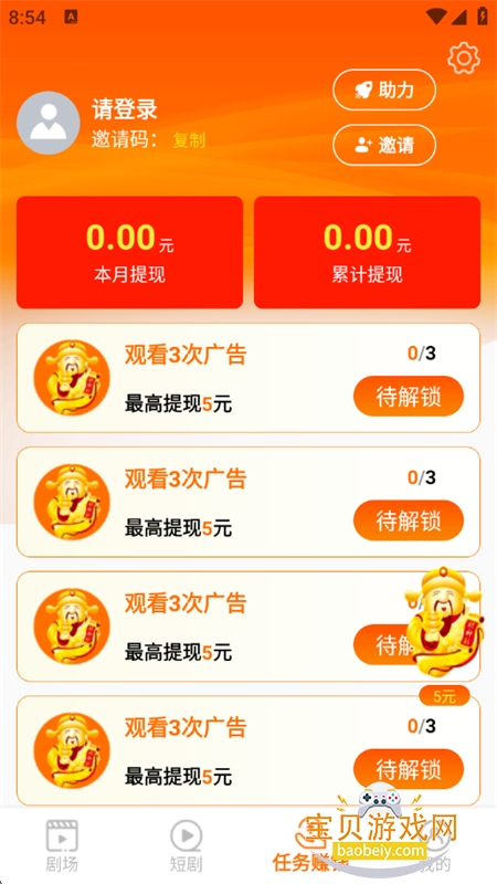 ��ӳ���ٰ�̾�app���°汾2026