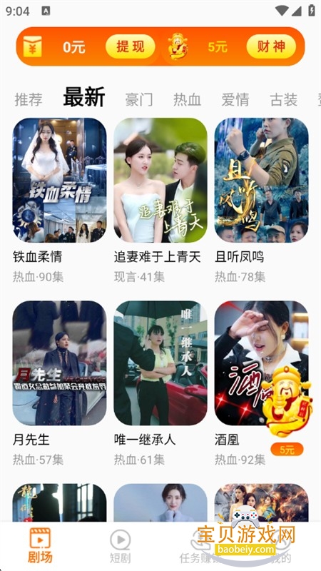 ��ӳ�̾�app��׿�������°汾2026