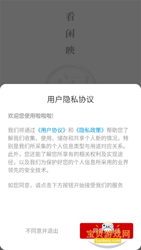 ��ӳ�̾�app��׿�������°汾2026