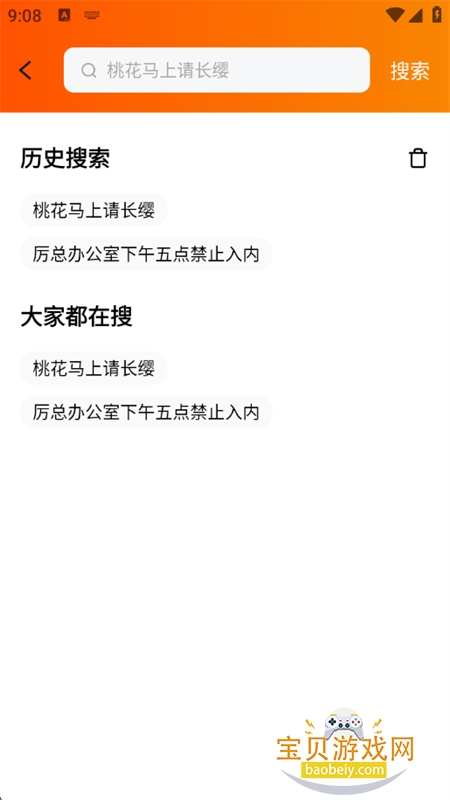 ��ӳ�̾�app��׿�������°汾2026