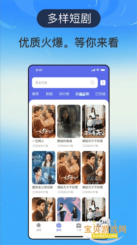 Deep�����app��׿�ֻ���