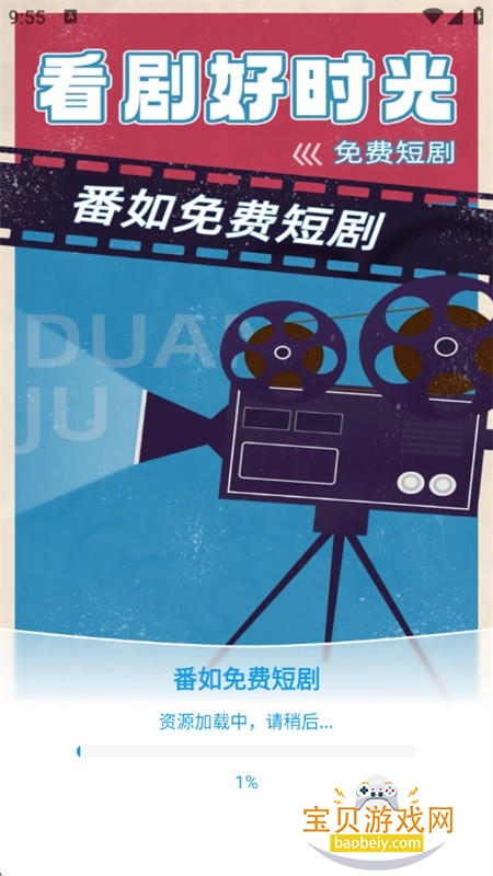 ������Ѷ̾�app��׿�ֻ���