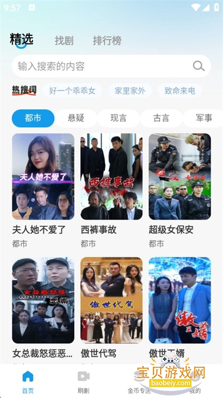 ������Ѷ̾�app��׿�ֻ���