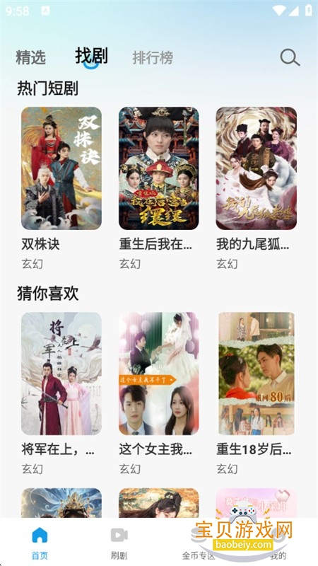 ������Ѷ̾�app��׿�ֻ���