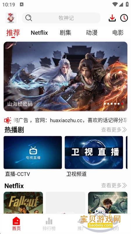 ��С��Ӱ��app��׿�����ֻ���