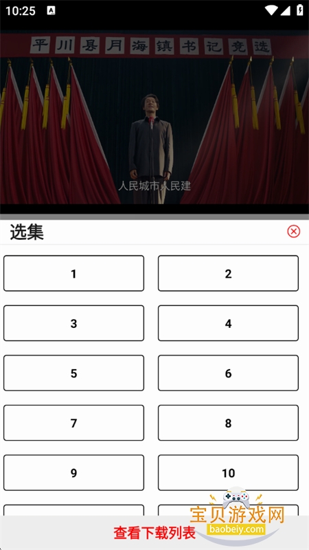 ��С��Ӱ��app��׿�����ֻ���