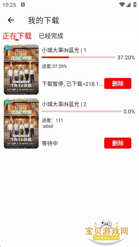 ��С��Ӱ��app��׿�����ֻ���