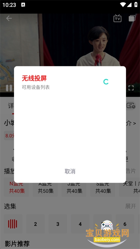 ��С��Ӱ��app��׿�����ֻ���