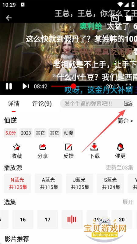 ��С��Ӱ��app��׿�����ֻ���