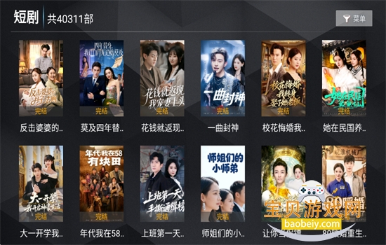 �²���TV�ٷ��������ذ�װ�ֻ���