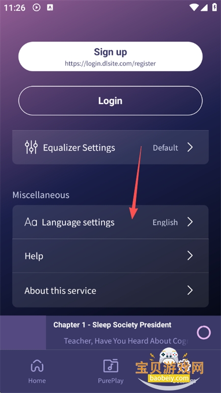 DLsite Sound�ٷ�APP�����ֻ���