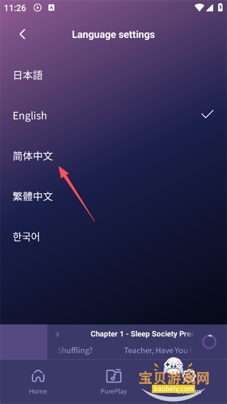 DLsite Sound�ٷ�APP�����ֻ���