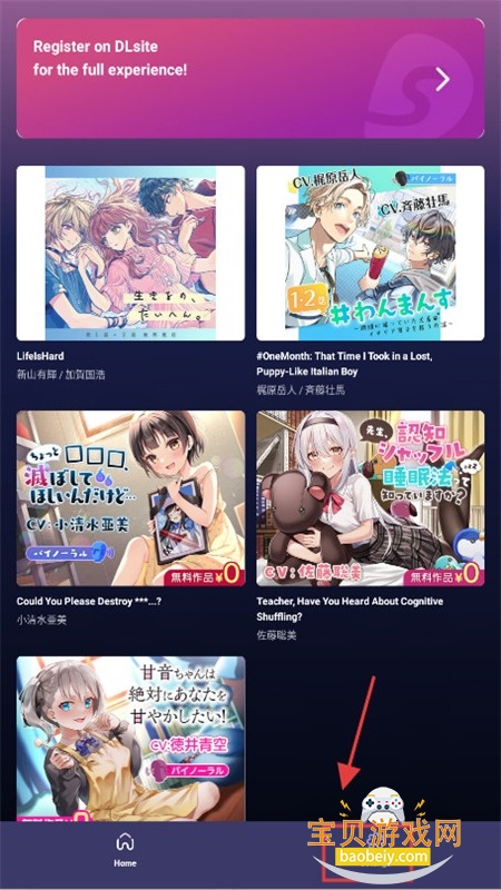 DLsite Sound�ٷ�APP�����ֻ���