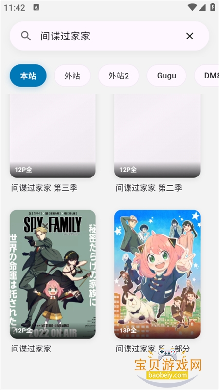 Baka����app��׿��������ֻ���