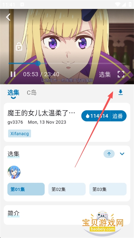 Baka����app��׿��������ֻ���