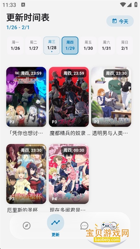 Baka����app��׿��������ֻ���