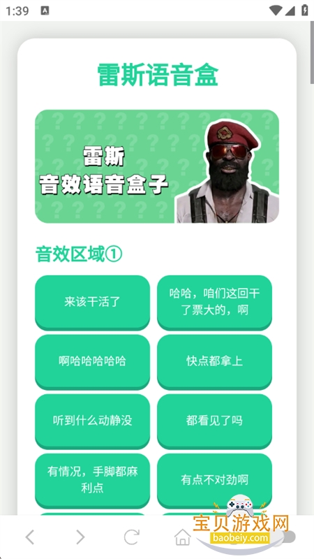 ��˹������app�ٷ��������°汾